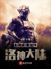 和平精英和平大陆 和平精英和平大陆