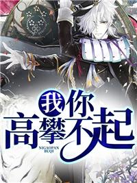 现在的我 现在的我