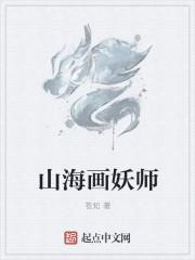 天赐是哪里