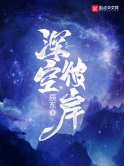 深空彼岸百科 深空彼岸百科