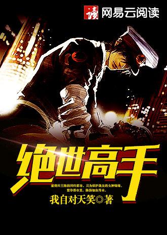 通仙灵图在线看 通仙灵图在线看