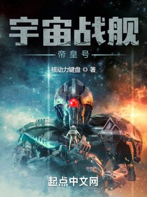 战舰战斗 战舰战斗