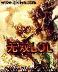 无双龙帅短剧 无双龙帅短剧