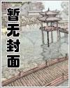 带dnf系统穿越的 带dnf系统穿越的