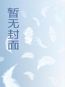 离婚逆袭系统来了 百科 离婚逆袭系统来了 百科
