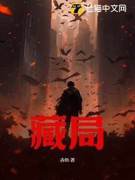 陆岑音的真实身份天下藏局 陆岑音的真实身份天下藏局