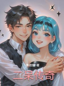 痴情男子的疯狂举动 痴情男子的疯狂举动