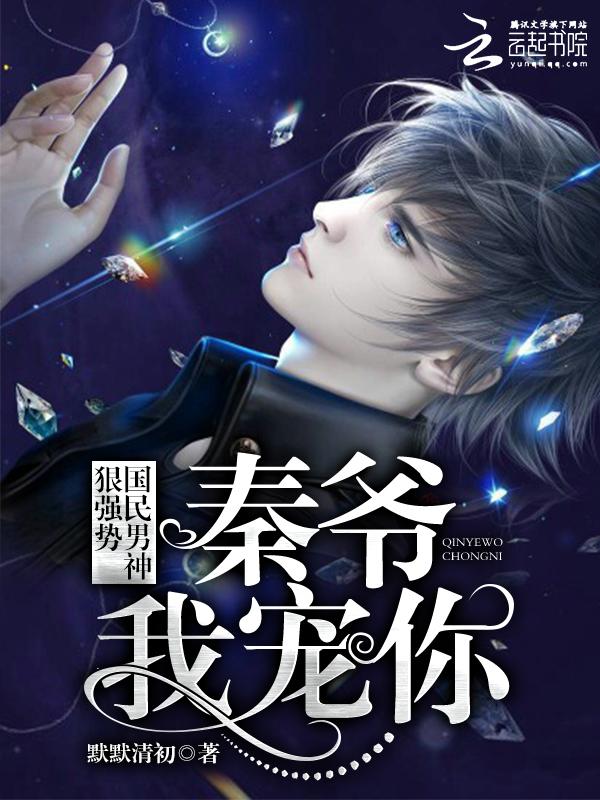 我宠你完整版 我宠你完整版
