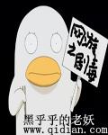 网游之剧毒(黑暗)同人 网游之剧毒(黑暗)同人