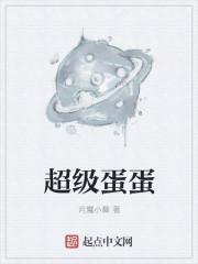 情不由己总裁请放手免费全文 情不由己总裁请放手免费全文