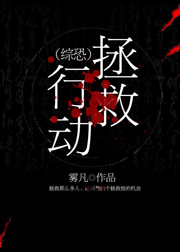 我与空姐的荒岛求生记漫画 我与空姐的荒岛求生记漫画