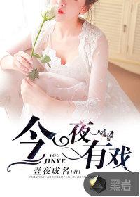 宋佳 陈道明 宋佳 陈道明