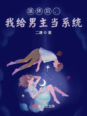 带着百度闯异世免费阅读 带着百度闯异世免费阅读