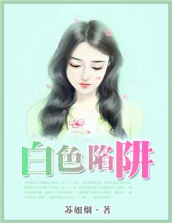 逆天毒医狂妃 逆天毒医狂妃