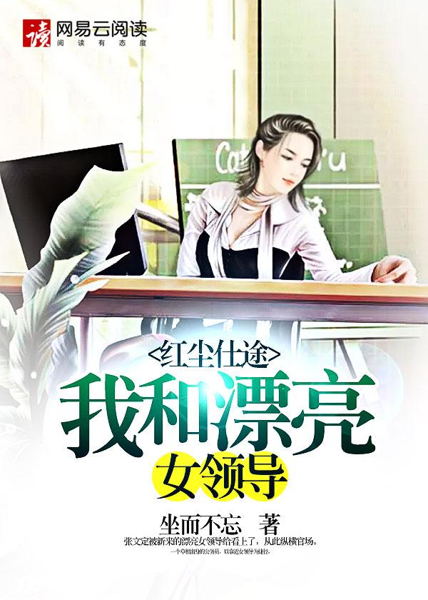 极品佳婿林浩 极品佳婿林浩