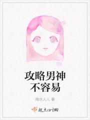 玉剑仙踪 玉剑仙踪