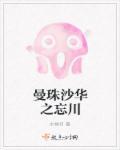 国漫当自强 国漫当自强