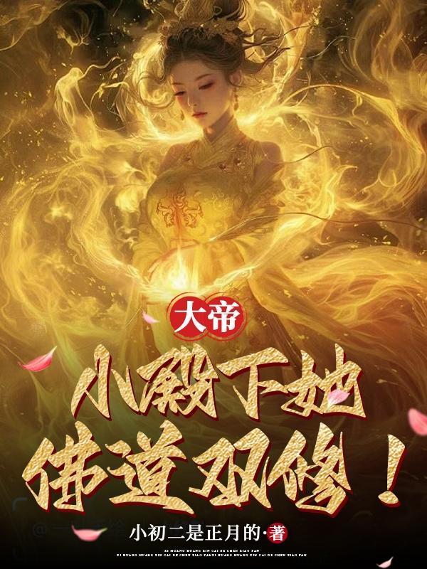 重生都市仙尊陈凡 重生都市仙尊陈凡