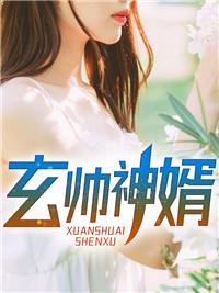 叶临渊陆雨曦 叶临渊陆雨曦