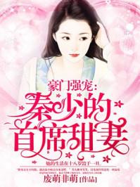 杨潇唐沐雪笔趣阁 杨潇唐沐雪笔趣阁