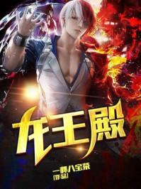 无敌神婿 无敌神婿