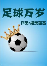 至高龙主 至高龙主
