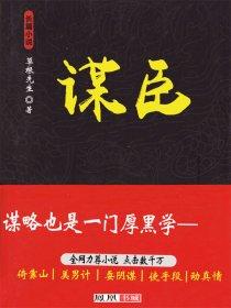 寒门相师 寒门相师