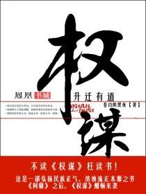 都市大亨 都市大亨