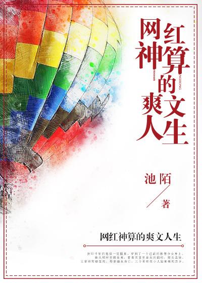 韩立阳云梦然 韩立阳云梦然