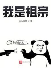 全职侠客被杀是多少集 全职侠客被杀是多少集