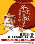 美人心计演员表 全部演员介绍 美人心计演员表 全部演员介绍