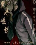 黑光崛起 黑光崛起