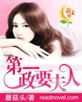 医道花途(超级医道高手) 星际银河 医道花途(超级医道高手) 星际银河