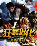 影帝都有谁 影帝都有谁