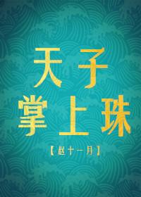 造反不如谈恋爱 造反不如谈恋爱