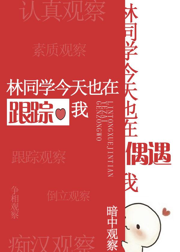 竹马太多了怎么办? 竹马太多了怎么办?