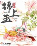 平安科举种田记全文免费阅该 平安科举种田记全文免费阅该