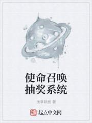 使命召唤抽奖系统 使命召唤抽奖系统
