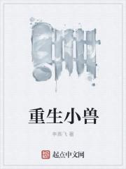 地狱少女时空流浪 地狱少女时空流浪