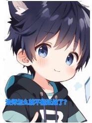 法师怎么就不能近战了? 法师怎么就不能近战了?