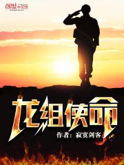 最牛兵王 最牛兵王