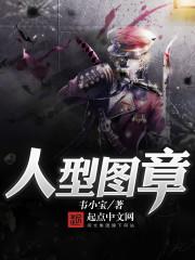 我在都市炼神器 我在都市炼神器
