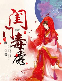 步步惊华 步步惊华