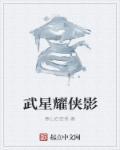 万物复苏罗媛 万物复苏罗媛
