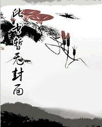 愿有来生,不甚欢喜 愿有来生,不甚欢喜